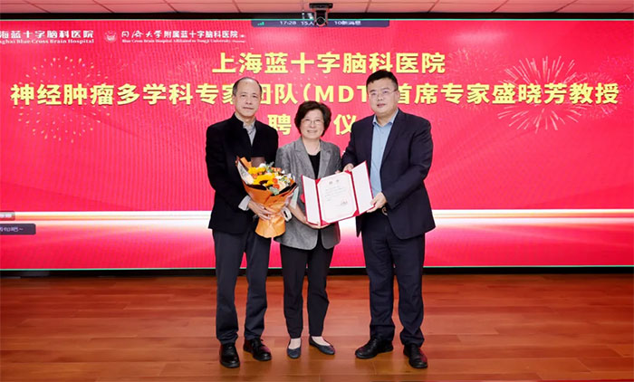 <b>˲ ҽƷ  ҽԺѧרŶӣMDTϯרʢƸʽߡʮ</b>