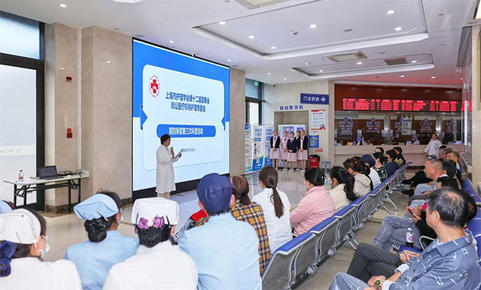 <b>۽VTEΣػ߽ | Ϻлѧǹҽƻרίջʮ˳ٰ</b>