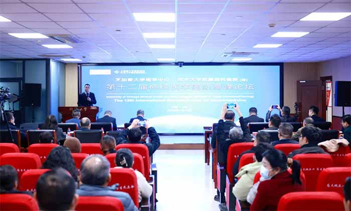 ����ѧ������ | ��ʮ����֥�Ӹ��ѧҽѧ���ġ�ͬ�ô�ѧ������ʮ���Կ�ҽԺ��ҽѧ���ʸ߷���̳�ɹ��ٰ�