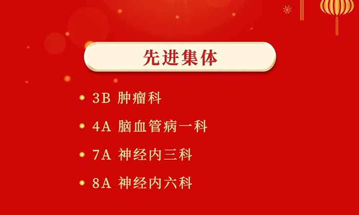 <b>�ػ���� ��ҫ���� | �Ϻ���ʮ���Կ�ҽԺ2025����Ƚ���������</b>