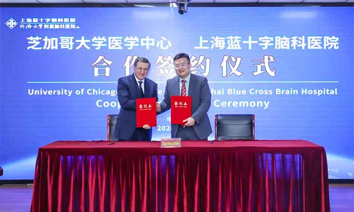 <b>�۽��Կ�ѧǰ�أ���ʮ����֥�Ӹ��ѧҽѧ���ġ���ʮ����ҽѧ����ѧ����������У��£�</b>