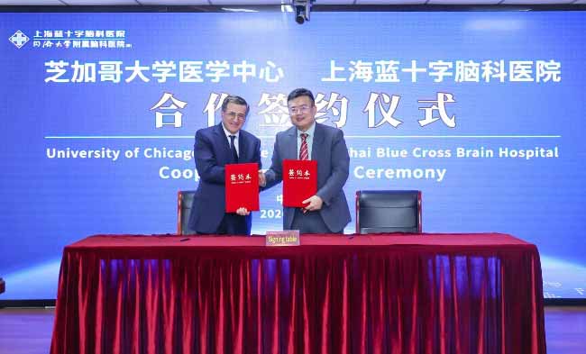 <b>�»��� | ֥�Ӹ��ѧҽѧ�������Ϻ���ʮ���Կ�ҽԺ���ҽѧ��������</b>