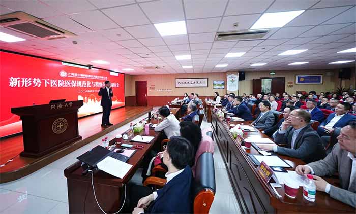 ê����������չ���ⳡҽ���������ֻᣬΪҽԺ��ϸ���������ص�